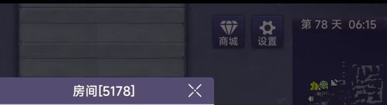 滚木啊·往堪忧截图