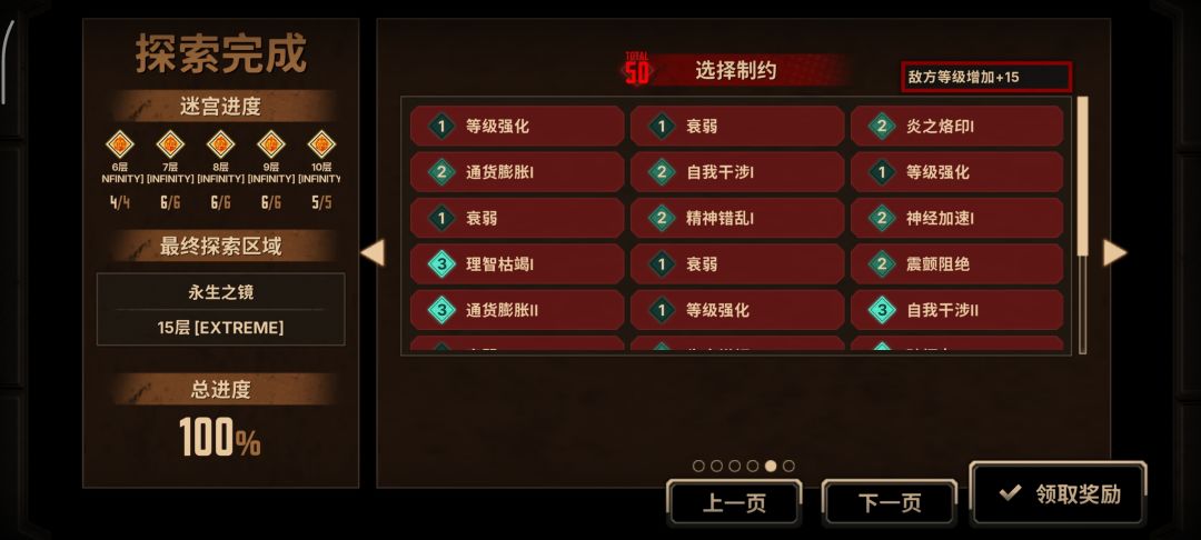 爱马仕持续发力 1