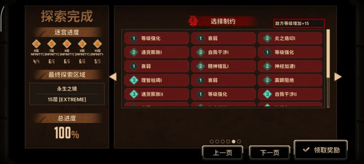 爱马仕持续发力截图