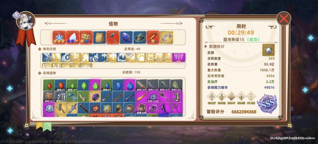 能通关了 但是上面的路线没办法解锁怎么办 2