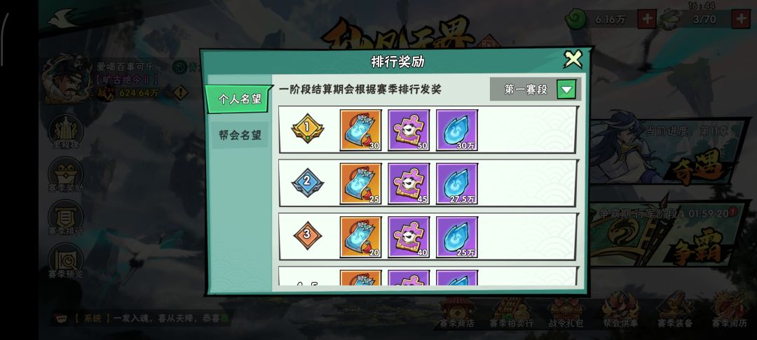 怎么没人吐槽这个奖励 2
