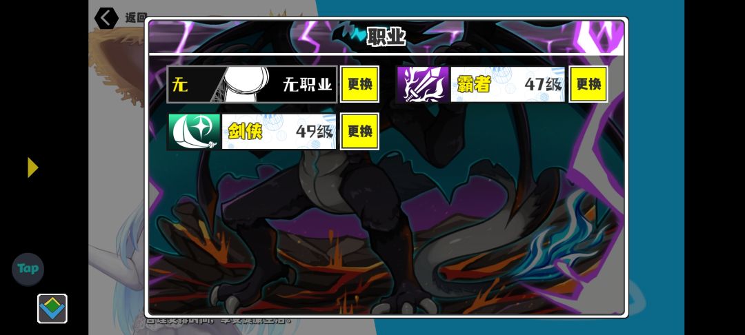 还要什么条件么?区王也打了还是说得打多人 2