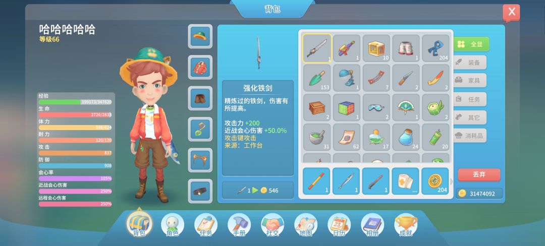 谁还卖鱼呀! 1