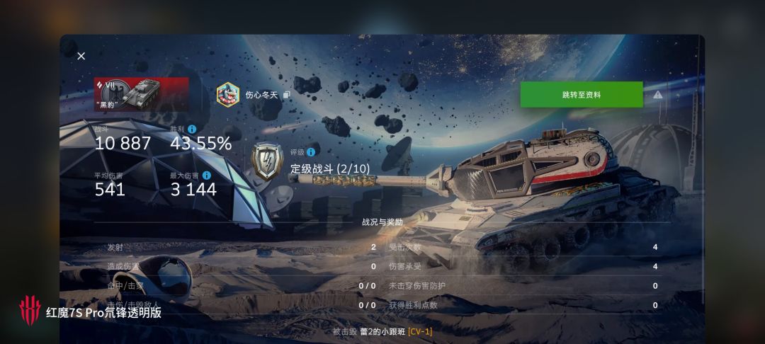 动态图片 11