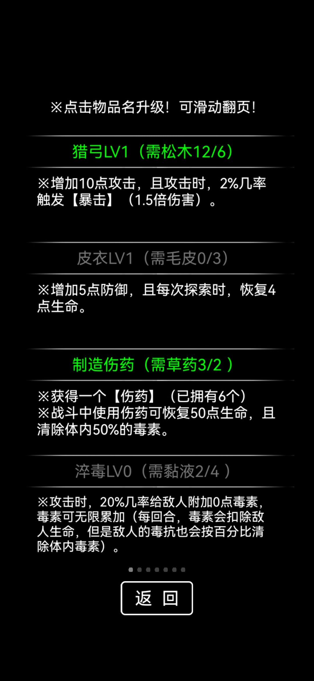 流浪日记2大山深处 2