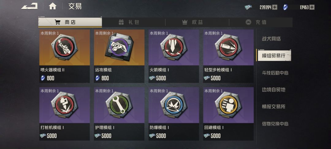 商店问题! 2
