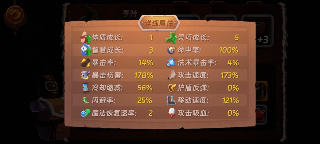 心态大崩 4