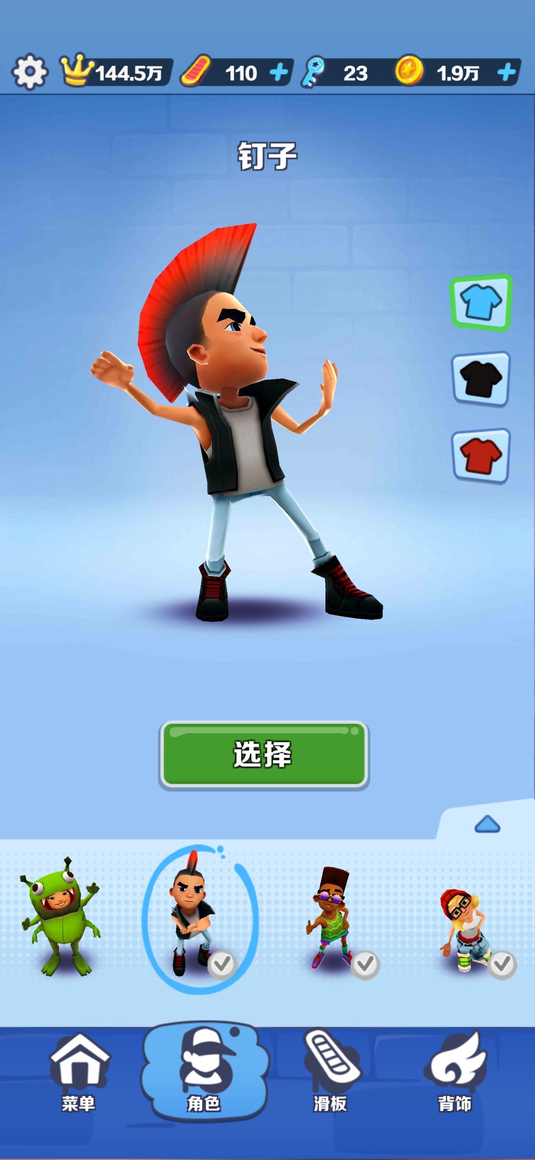动态图片 2