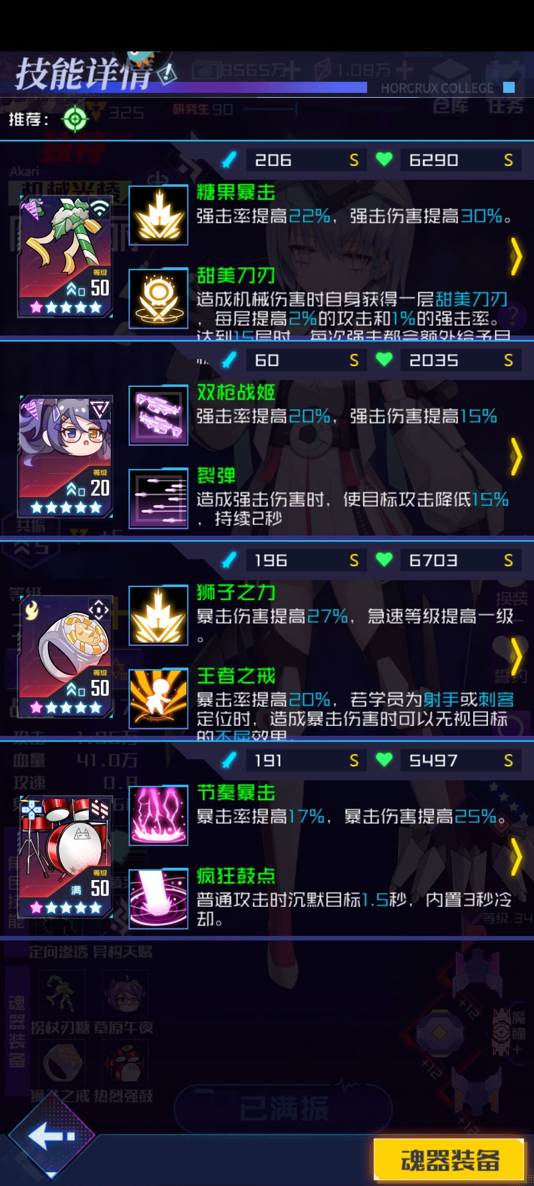 求问 1