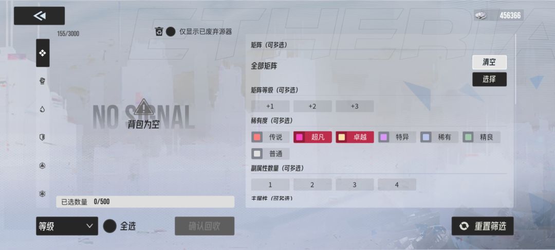 官方看过来，有bug 2