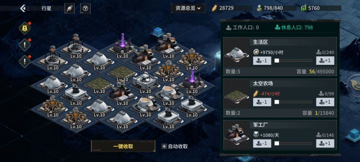 巨大bug截图