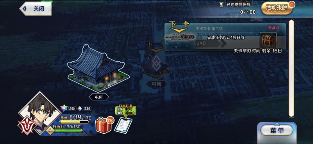 萌新求助 1