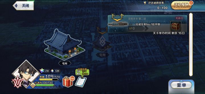 萌新求助截图