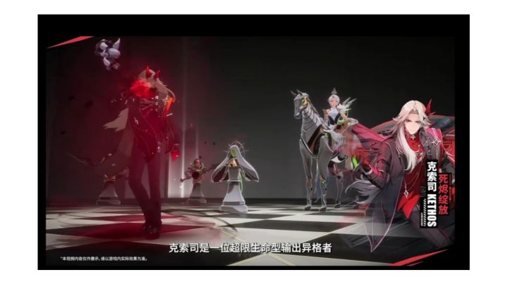 克索司 理系超限异格者截图