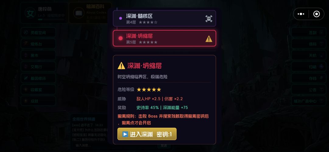 bug 2