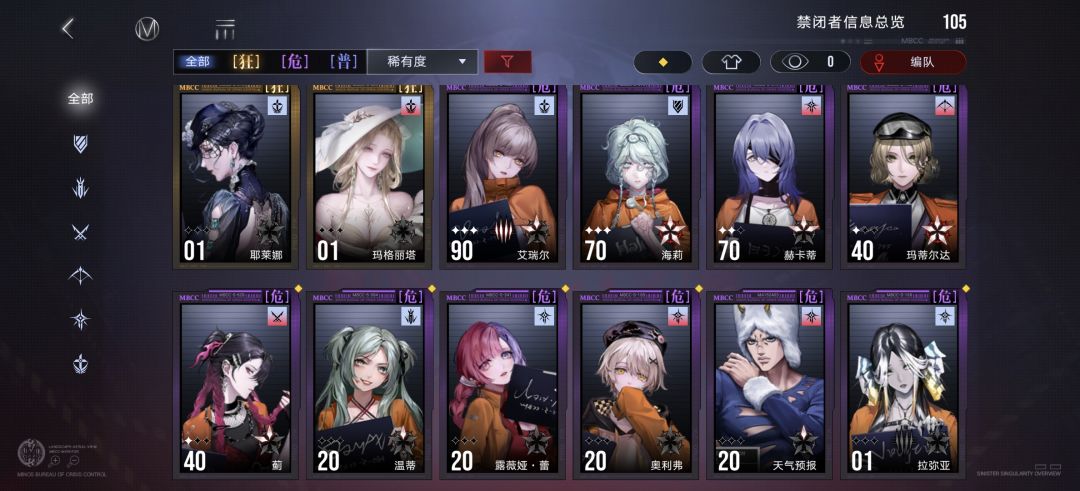 自抽号刚玩,那些值得练啊。 3