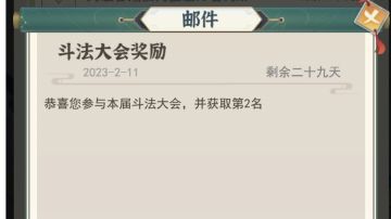 永久卡玩家攻略