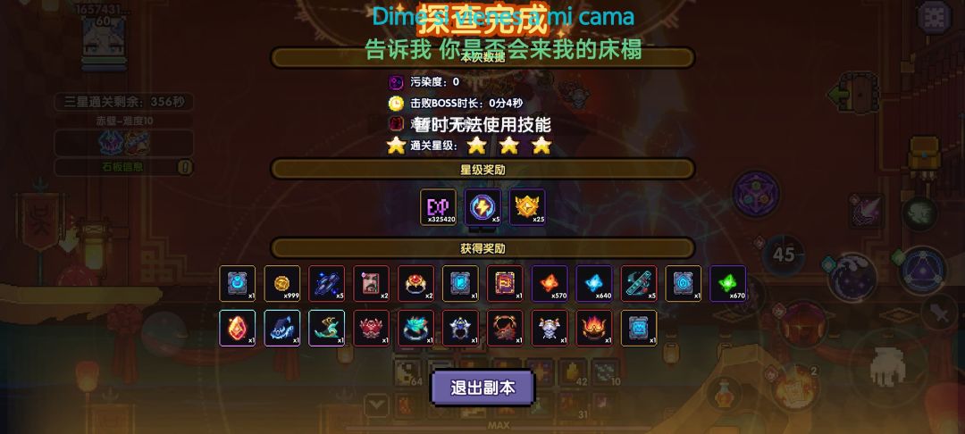 动态图片 6
