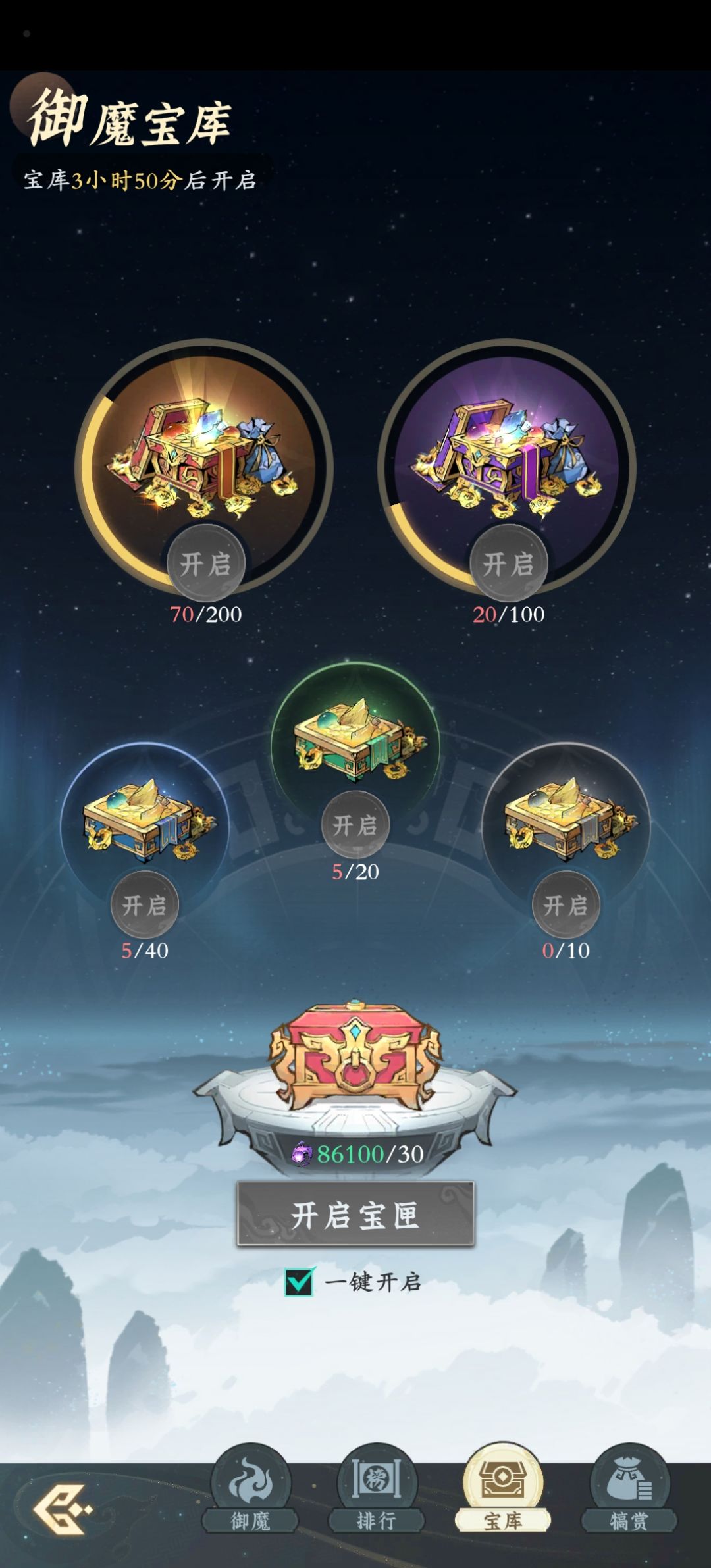 (囤)200天更新 7
