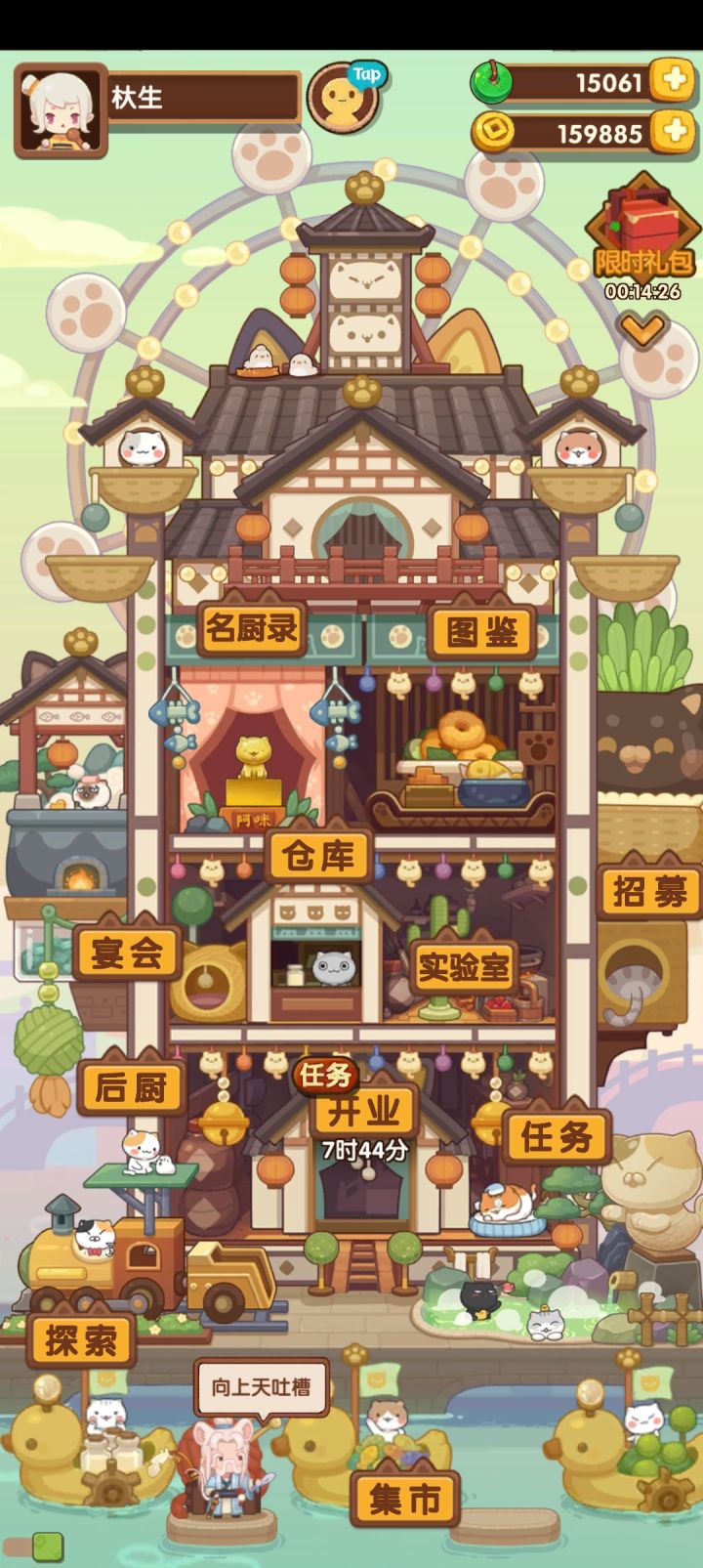 回坑好奇一个月能攒多少玉,开个记录贴截图