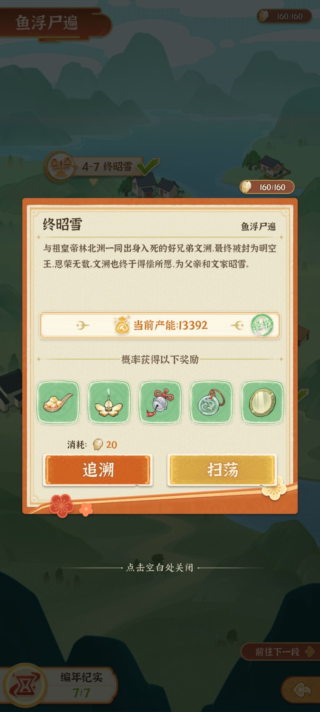 萌新想问一下,这个有什么用啊? 1
