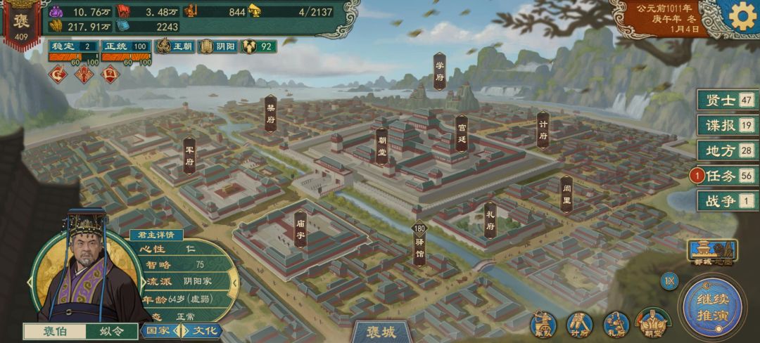 又卡住了 1