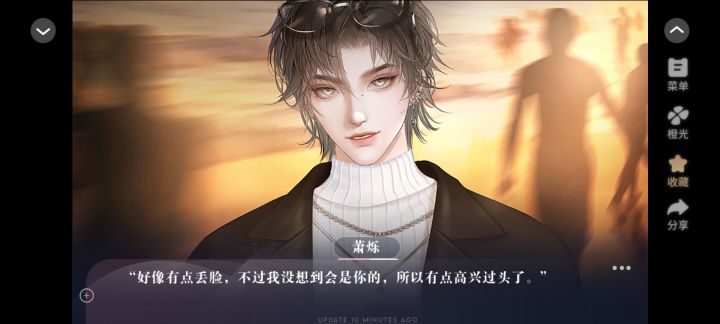 直球YYDS截图