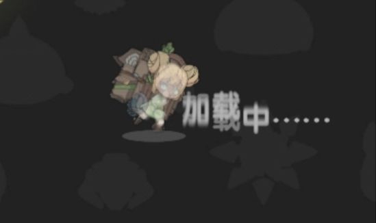 跑路了截图