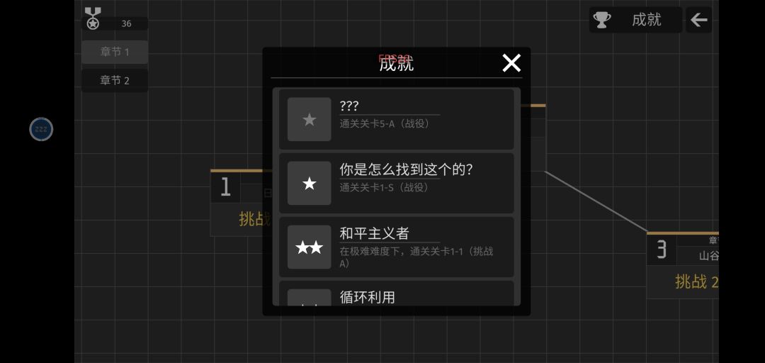 个人的一些发现 2