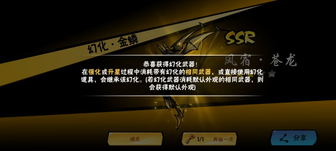 接下来抽什么池子 2