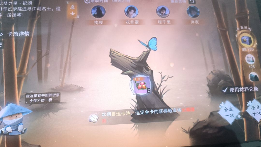 你游限定卡池改爆率是吧? 1