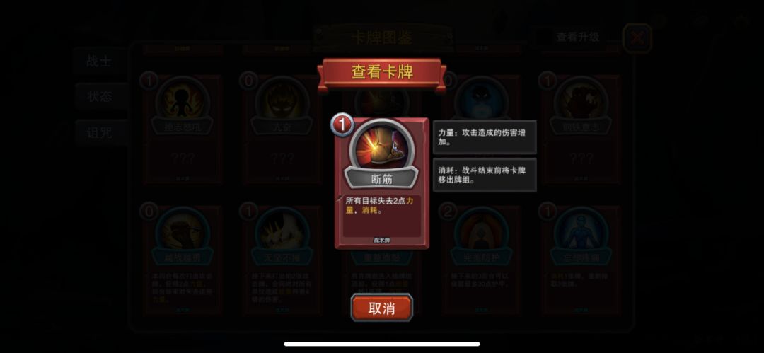 过牌强攻流 2