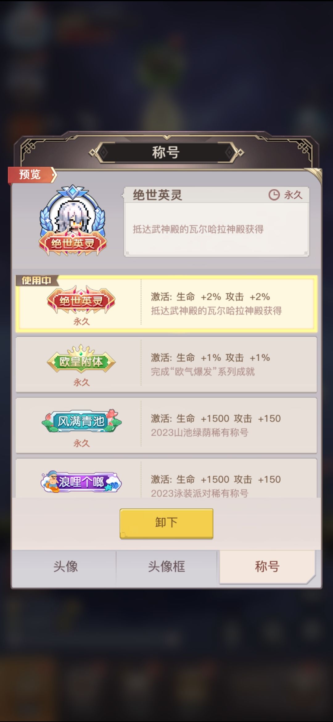 内测结束 4