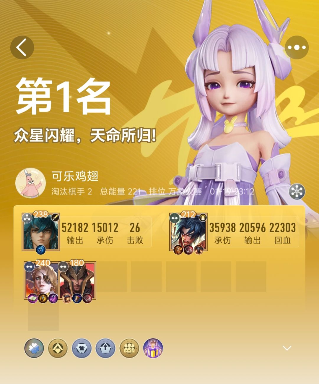 升格永远的神. 1