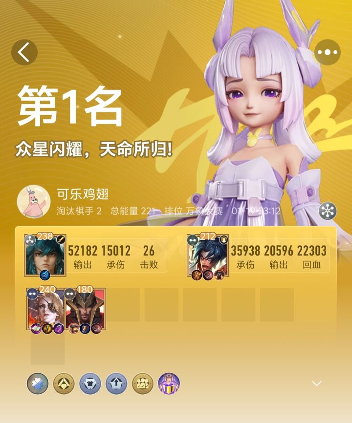 升格永远的神.截图