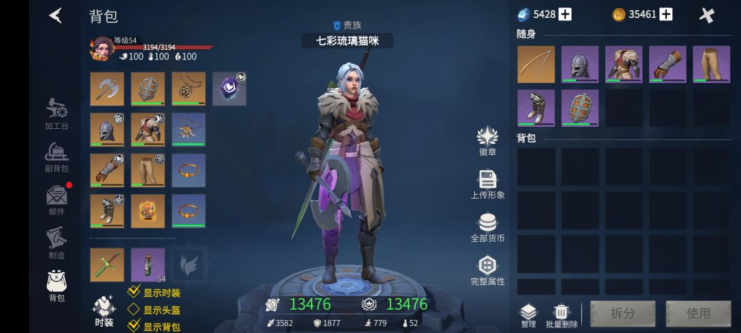转角遇到爱 (大佬们的逆袭救赎) 2