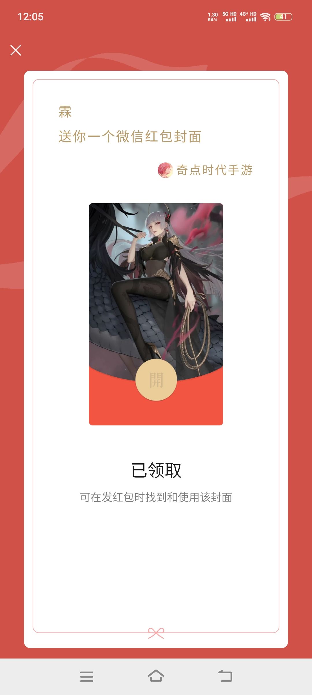 动态图片 1