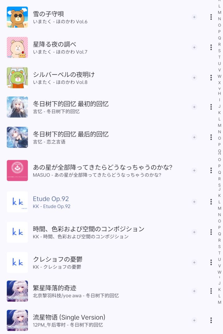 还是收集了一点BGM截图
