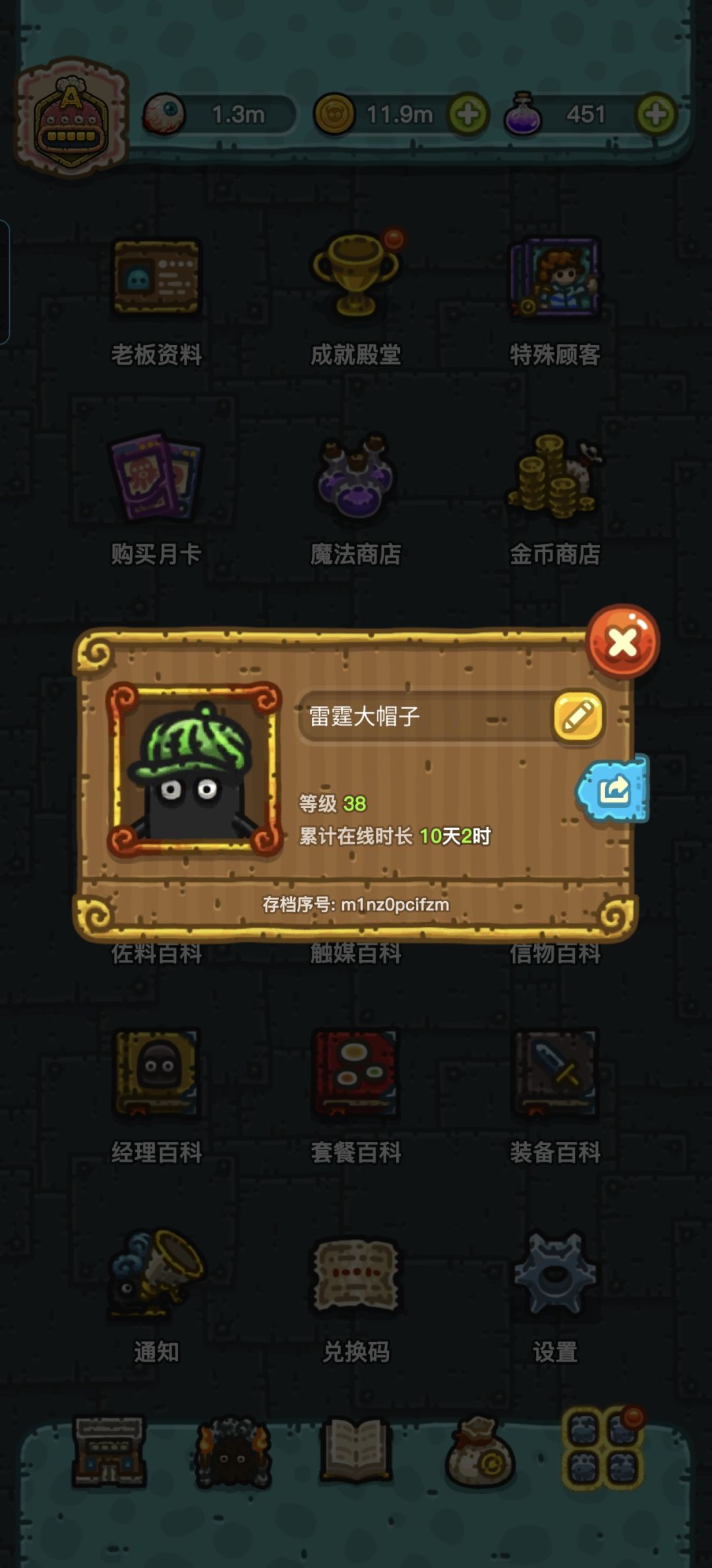 长期互油好友加一下 1