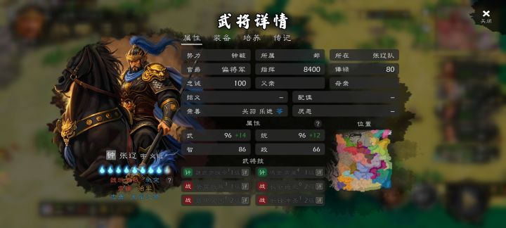 五子良将之首,做成了倒数第二截图