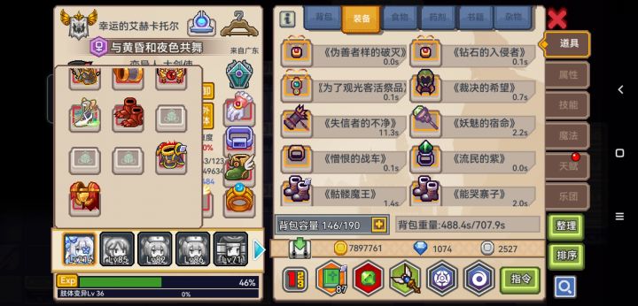 又开一个肢体截图