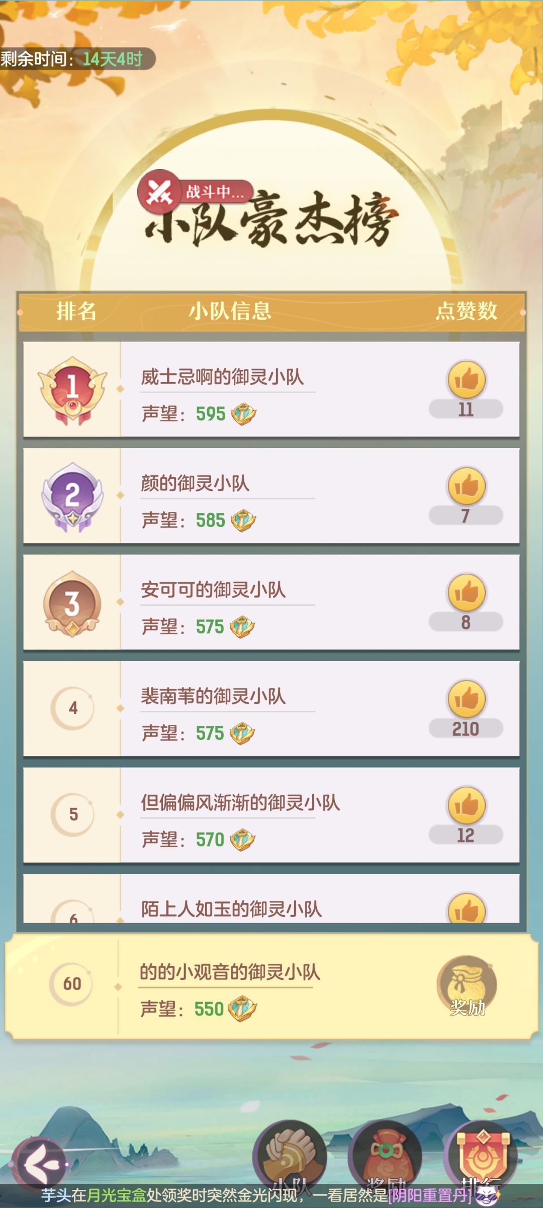 新区,请问这是为什么?难道别人可以打? 2