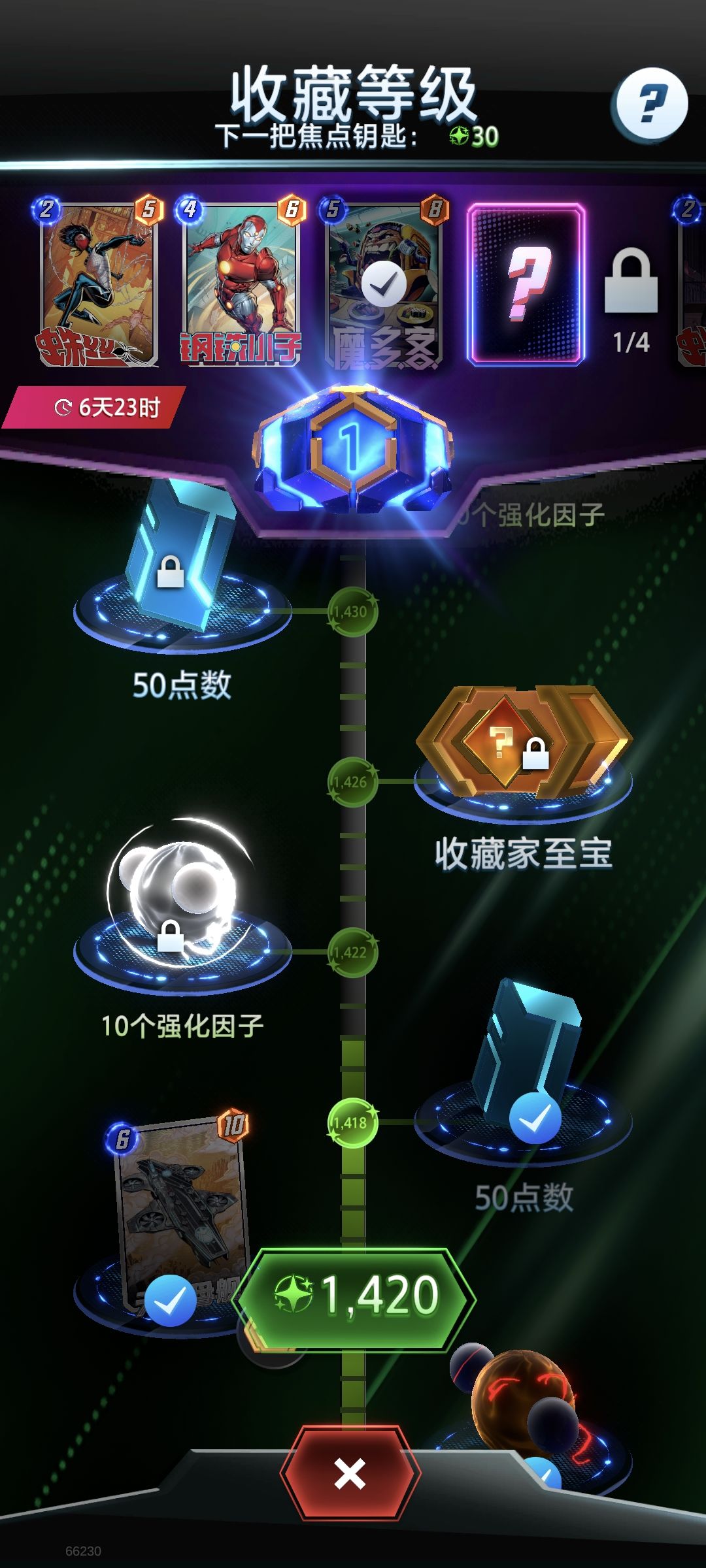 这概率不玩也罢,比惨大会我是冠军 1