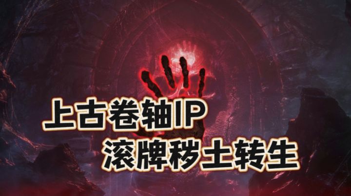 【新游观13】三年之期已到,炉石真平替来了!截图