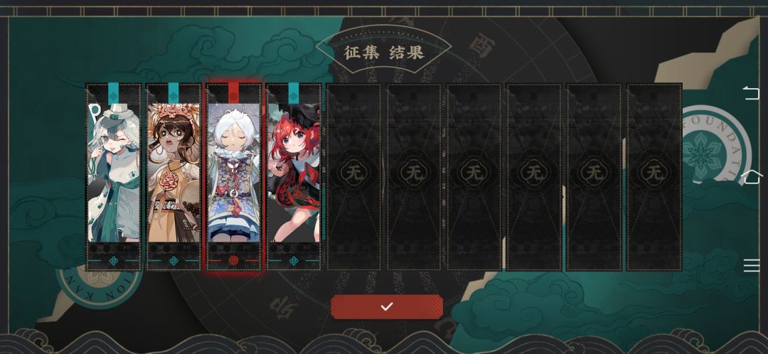 嘿嘿，今天生日 3