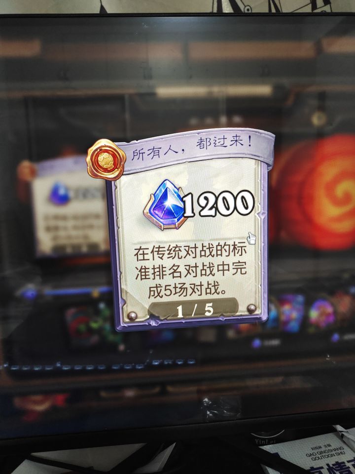 任务怎么做求救截图