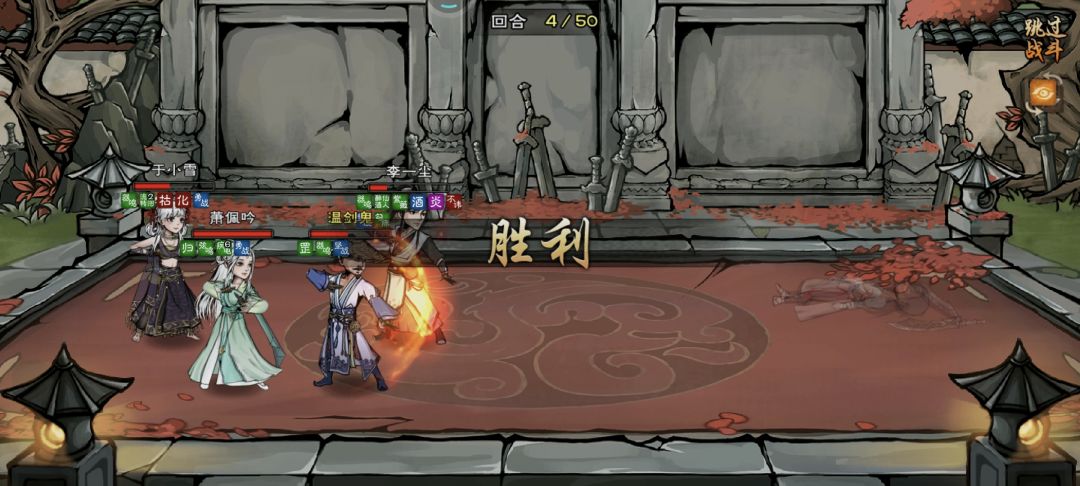感动江湖！无敌四拳！ 2
