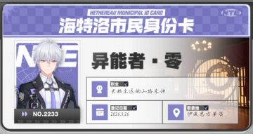 预抽卡