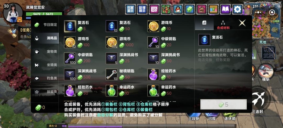 领了500绿宝石,显示却是0,怎么回事? 2