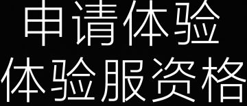 来自TapTap人员的感谢致信